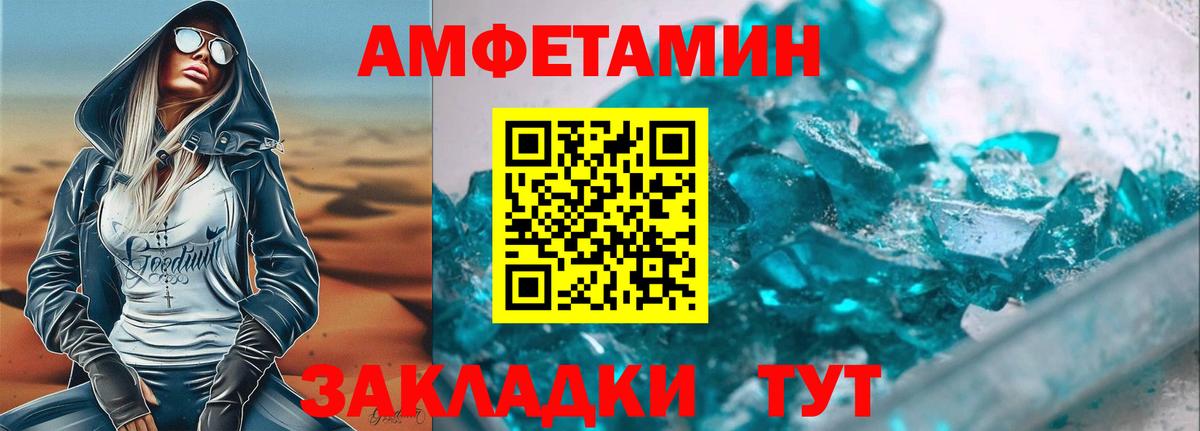 NBOMe  Гашиш  Люберцы  МЕФ   Вход с VPN  LSD-25  Канабис  Экстази 