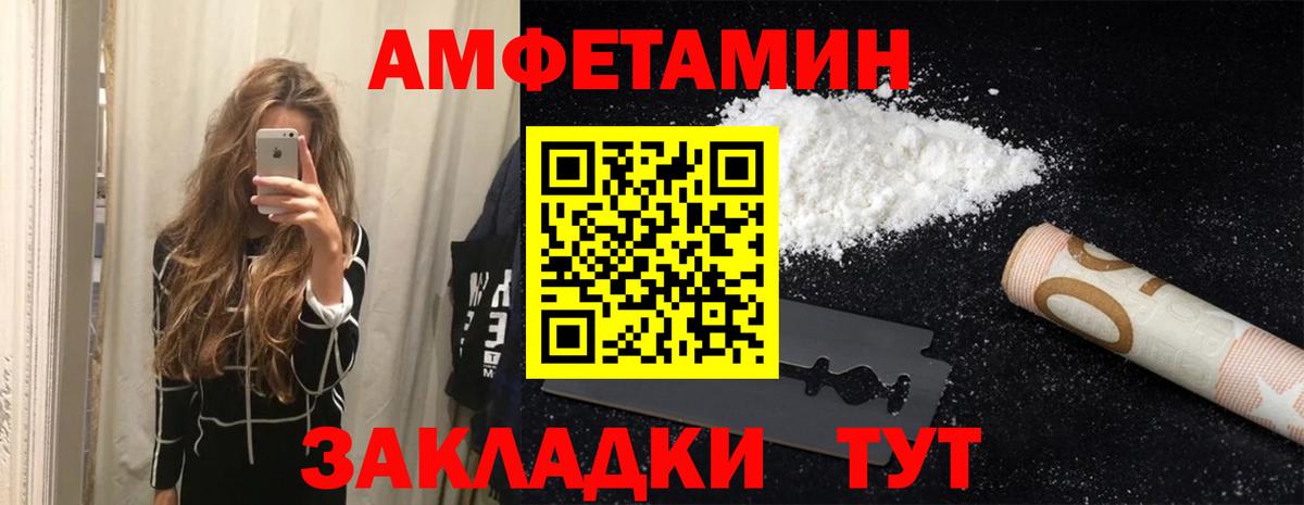 Амфетамин 97%  АМФЕТАМИН  Люберцы  Вход с VPN 