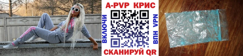 Alpha-PVP Соль  дарнет шоп  Люберцы 