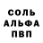 АМФЕТАМИН 98% BLANKOV