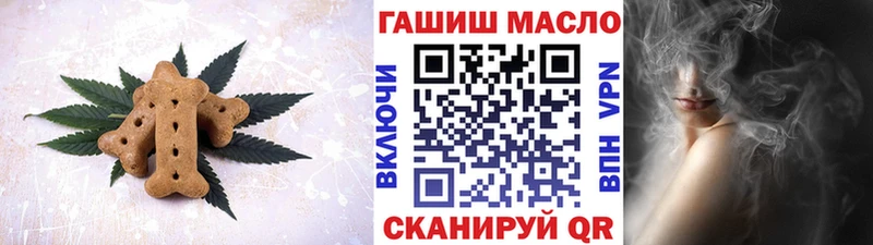 Печенье с ТГК конопля  где купить   мориарти клад  Люберцы 