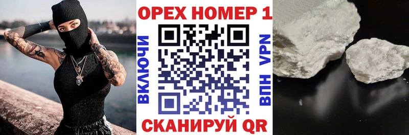 Кокаин Боливия  Люберцы 