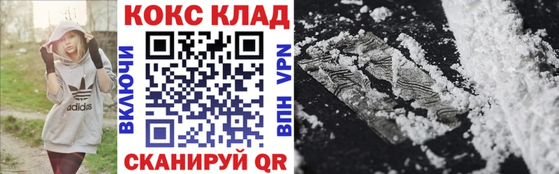 Кокаин 97% Люберцы