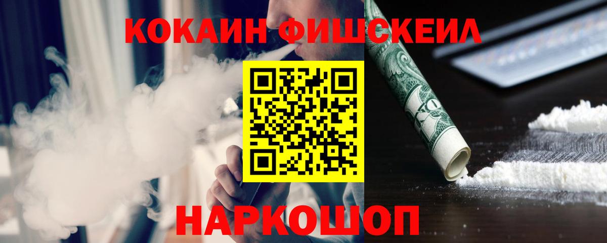 купить наркотики цена  КОКАИН Колумбийский  Cocaine Перу  Вход с VPN  Люберцы 