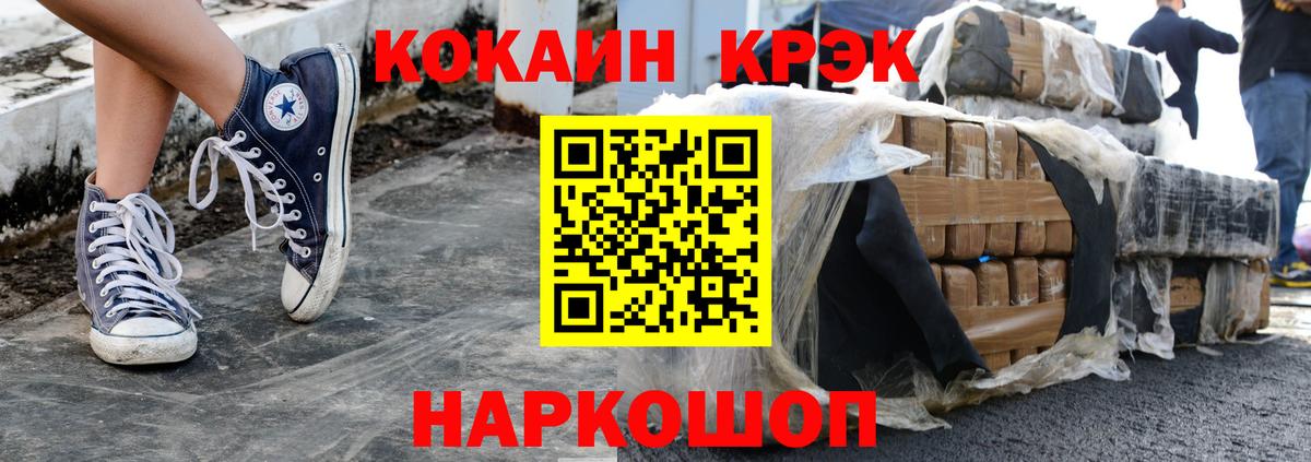 Кокаин Эквадор Люберцы