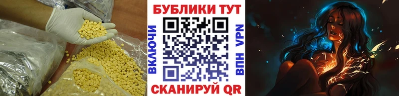 ЭКСТАЗИ Дубай  где купить наркоту  Люберцы 