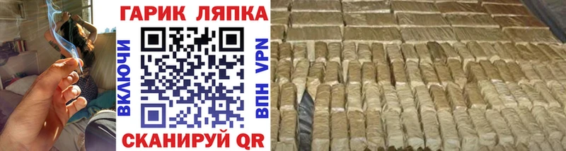 как найти   Люберцы  ГАШ ice o lator 