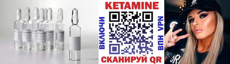 КЕТАМИН VHQ  OMG как зайти  Люберцы 