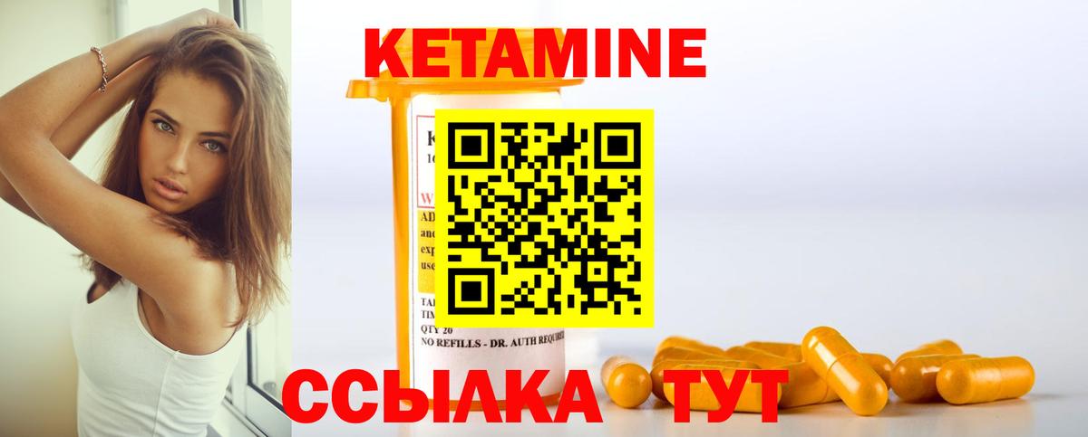 дарк нет Telegram  Вход с VPN  Люберцы  КЕТАМИН VHQ 