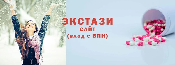 стаф Алексин