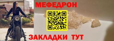 MESCALINE Камышлов