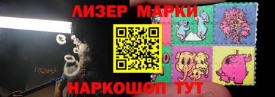марки lsd Канаш