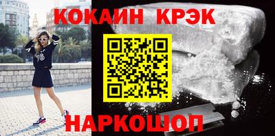 кокаин VHQ Кандалакша