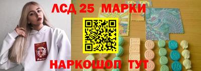 марки lsd Канаш