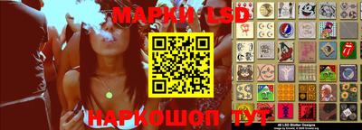 MESCALINE Камышлов
