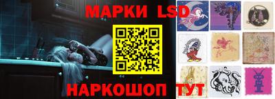 MESCALINE Камышлов