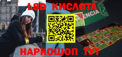 MESCALINE Камышлов