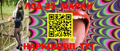 MESCALINE Камышлов