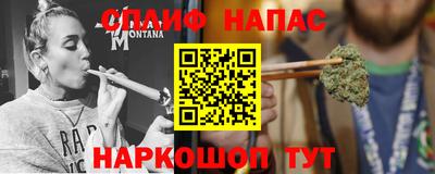 MESCALINE Камышлов