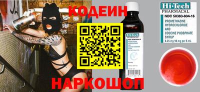 MESCALINE Камышлов