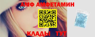 MESCALINE Камышлов