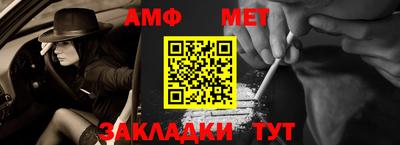 MESCALINE Камышлов