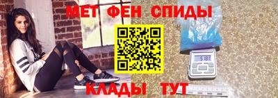 MESCALINE Камышлов