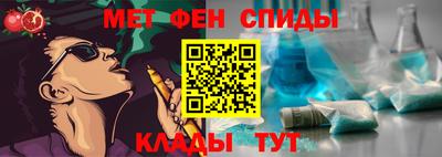 MESCALINE Камышлов