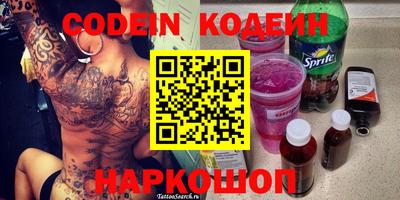 кокаин VHQ Кандалакша