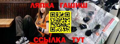 MESCALINE Камышлов