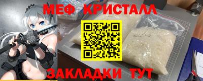 MESCALINE Камышлов