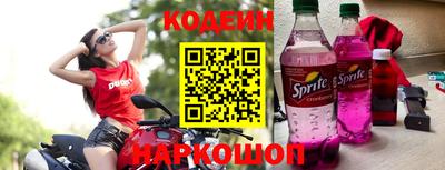 MESCALINE Камышлов