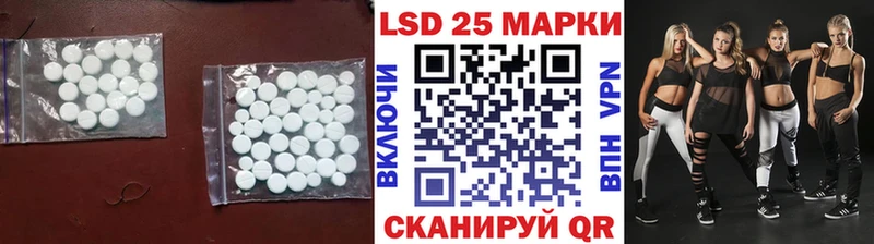 где найти   Люберцы  Лсд 25 экстази ecstasy 