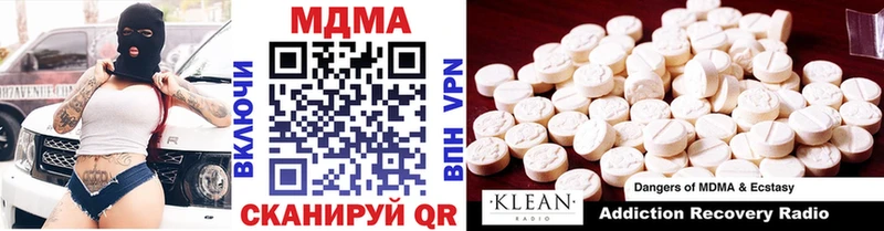 маркетплейс официальный сайт  Люберцы  MDMA VHQ 