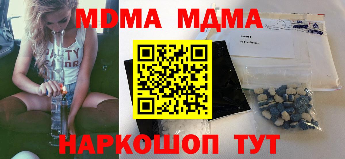 Экстази Люберцы