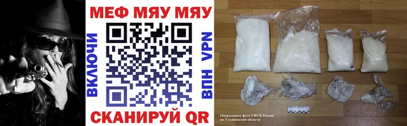 МЕФ мука  как найти закладки  Люберцы 