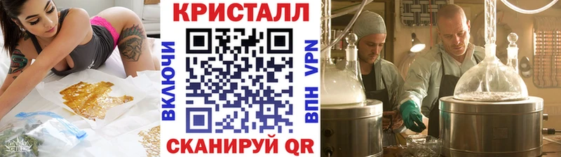 МЕТАМФЕТАМИН винт  Люберцы 