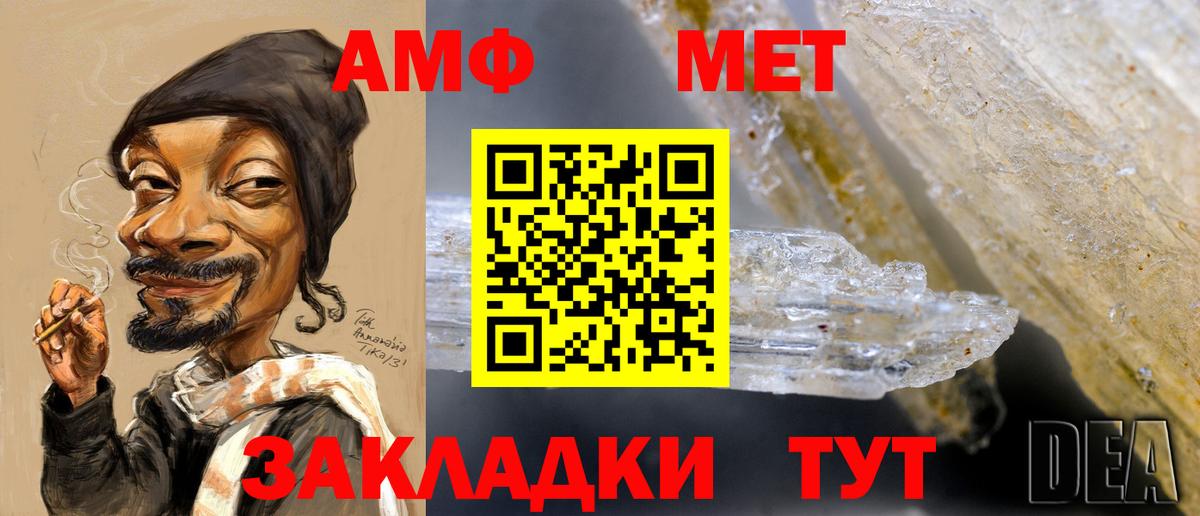 Люберцы  Первитин  Вход с VPN  Метамфетамин пудра 