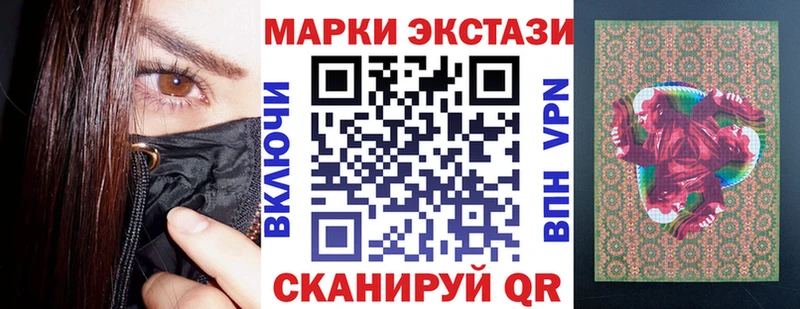 Марки N-bome 1,8мг  mega ССЫЛКА  Люберцы 