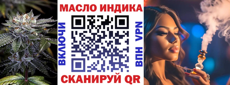 ТГК жижа  ссылка на мегу   Люберцы 