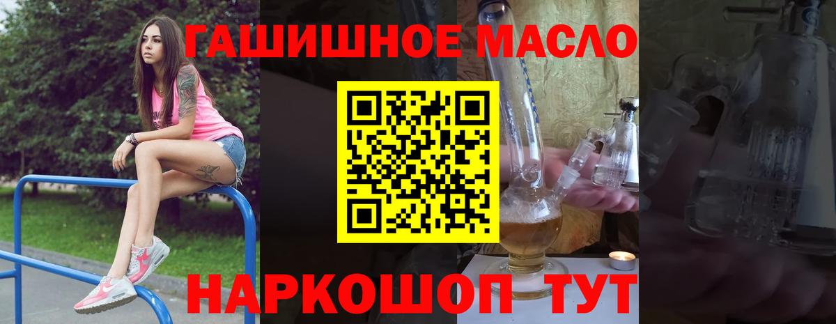 ТГК вейп с тгк  Дистиллят ТГК концентрат  Люберцы  МЕГА ссылка  Вход с VPN 