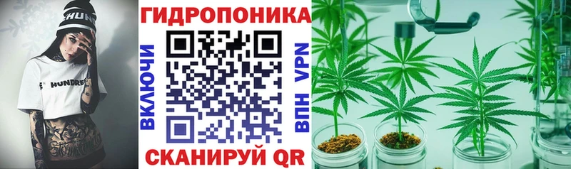 МАРИХУАНА планчик  купить   Люберцы 